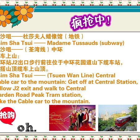 Hung Kiu Guest House Hong Kong Dış mekan fotoğraf