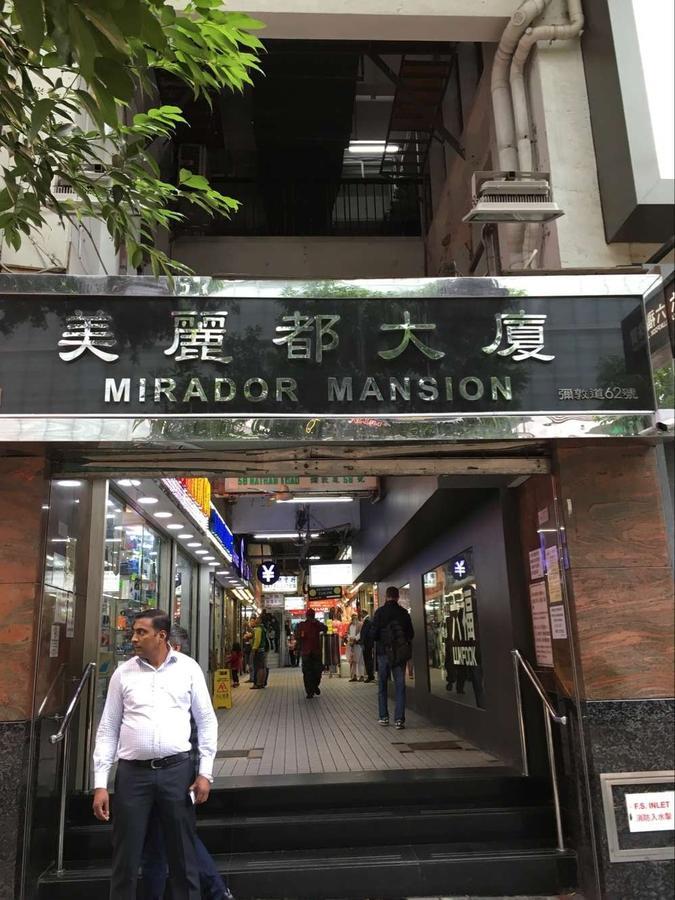 Hung Kiu Guest House Hong Kong Dış mekan fotoğraf