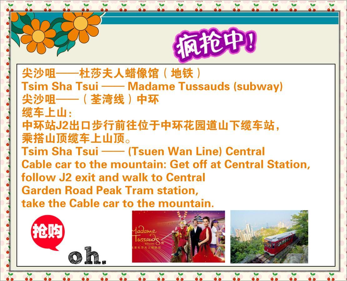 Hung Kiu Guest House Hong Kong Dış mekan fotoğraf